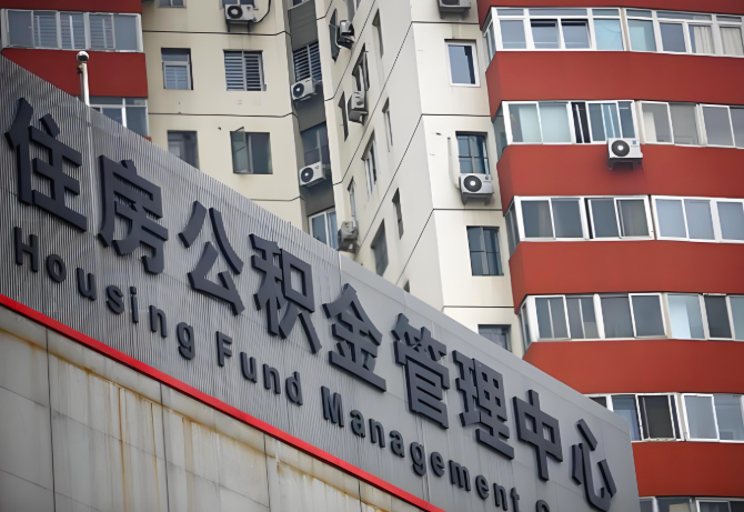 云浮公积金代办为什么要选择我们机构。